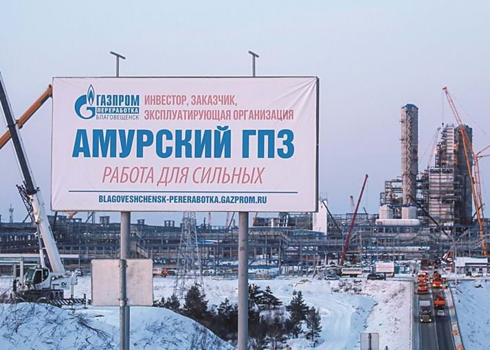 A petrolífera Gazprom, uma das maiores do Mundo no setor, paga juros de cerca de 7% ao ano na emissão de obrigações