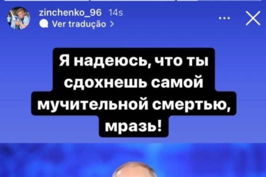 2022-02-24_10_55_34 zinchenkoputin.jpg
