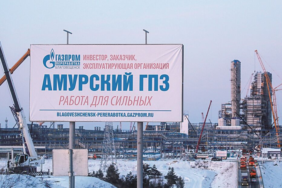 A petrolífera Gazprom, uma das maiores do Mundo no setor, paga juros de cerca de 7% ao ano na emissão de obrigações