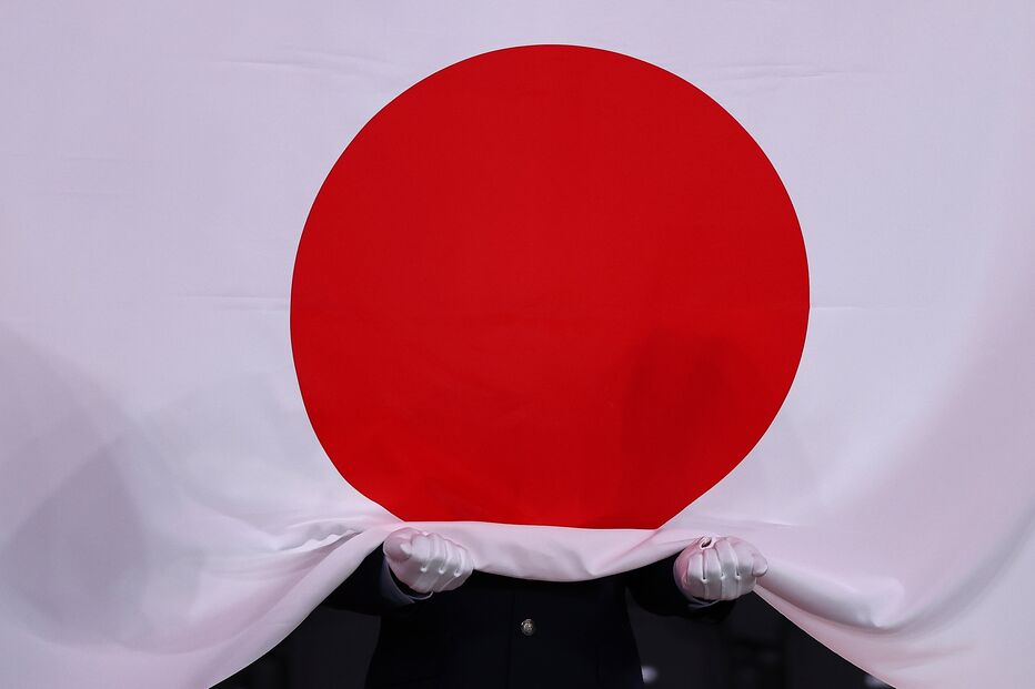 Bandeira japão