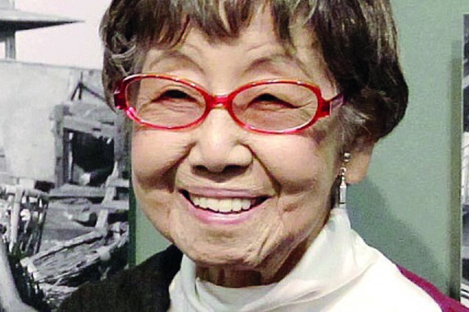 Tsuneko Sasamoto 