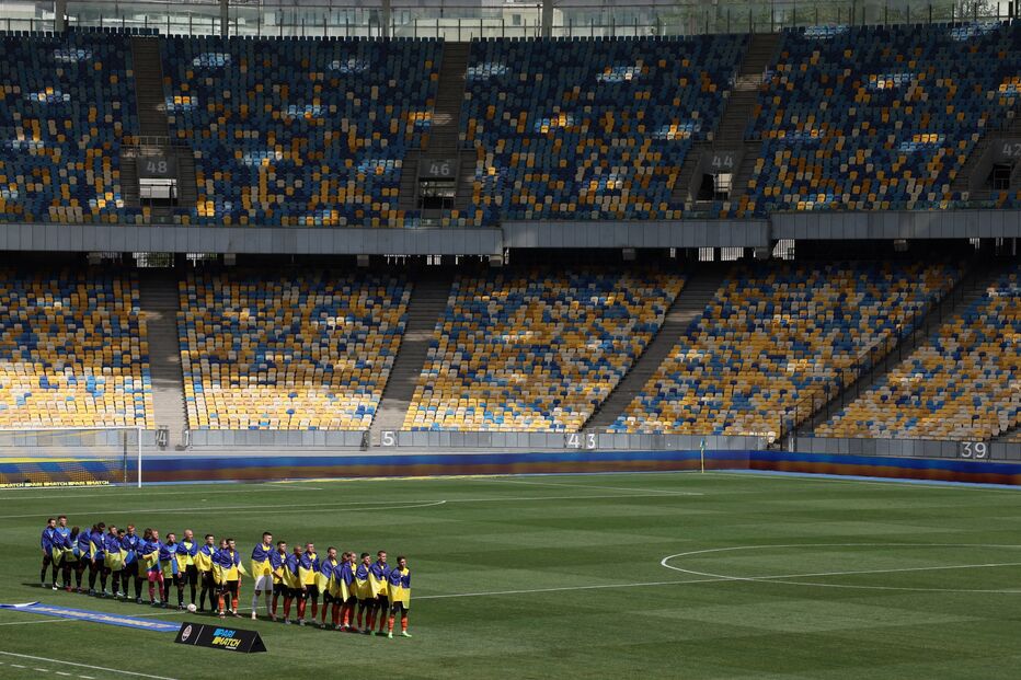 Ucrânia, estádio