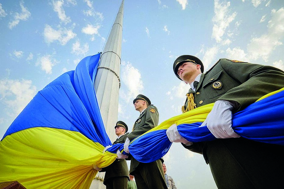 Bandeira da Ucrânia