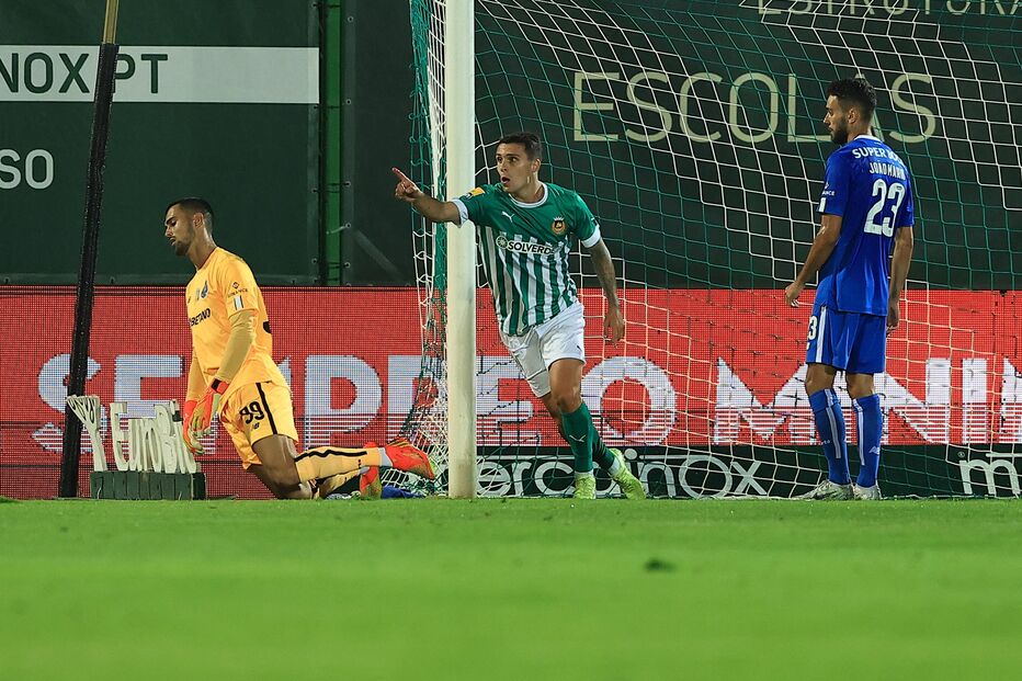 Rio Ave - Porto