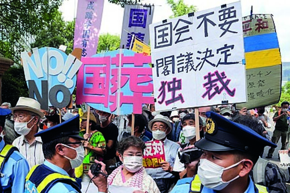 Protestos em Tóquio
