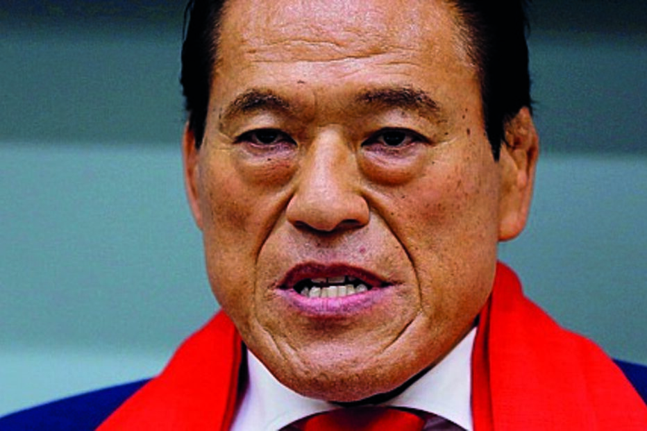 Antonio Inoki