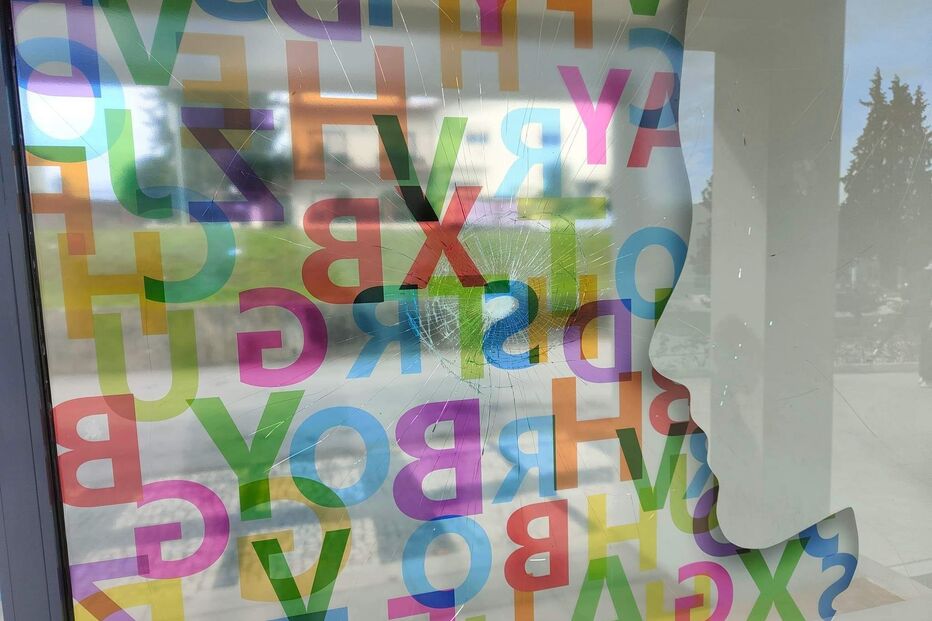 Escola Doutor Ferreira da Silva