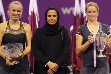 Al-Mayassa bint Hamad bin Khalifa Al-Thani