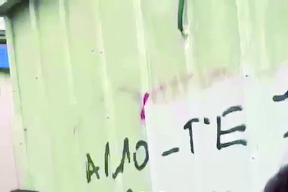 Agressão ocorreu nos arredores da Escola Básica Poeta Emiliano da Costa, em Estoi, e foi filmada por colegas que nada fizeram para a impedir