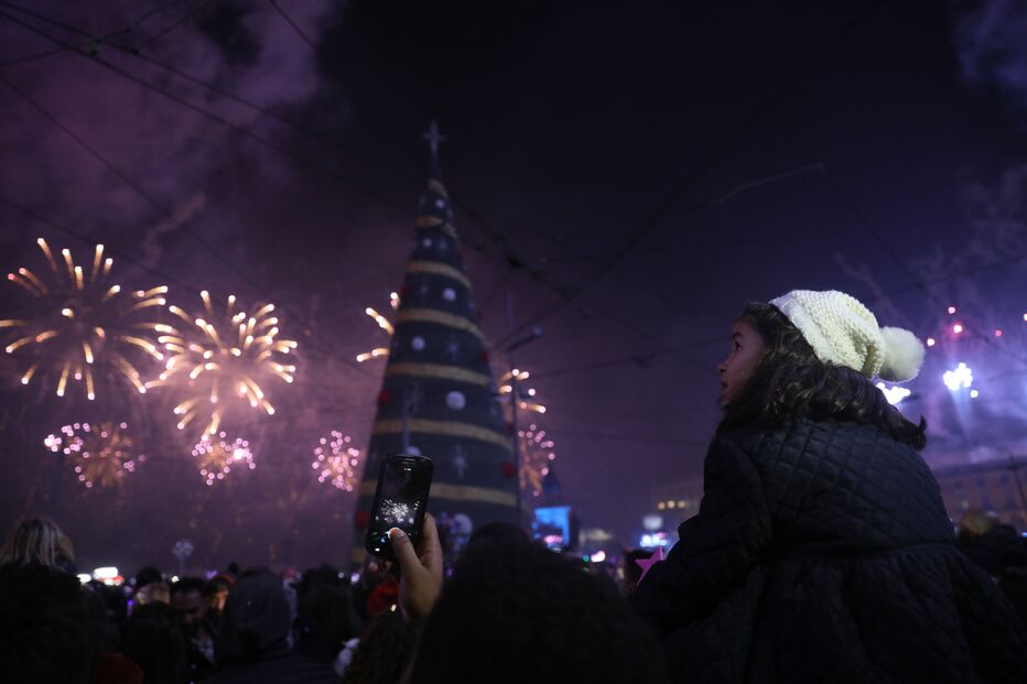 Passagem de Ano, Terreiro do Paço, Ano Novo