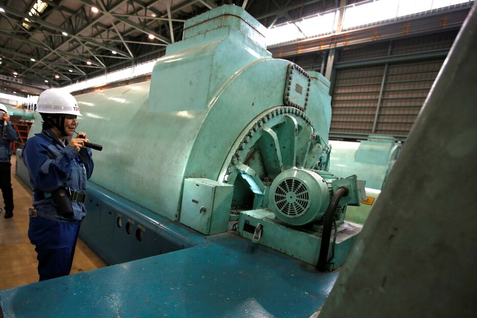 Tokyo Electric Power Company Holdings