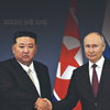 <![CDATA[ Kim Jong Un louva sangue derramado ao lado dos russos na Ucrânia ]]>