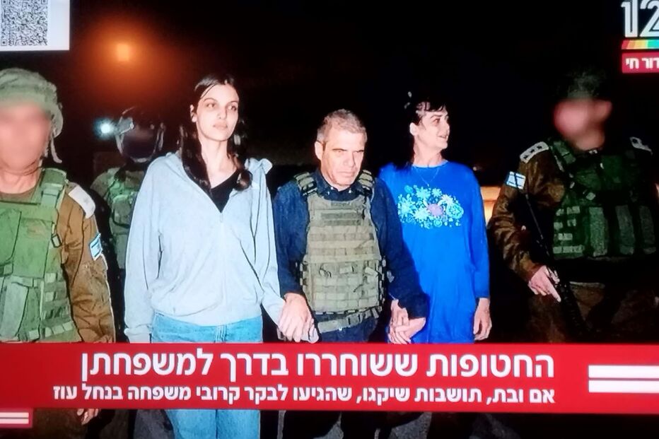 Judith e Natalie Raanan