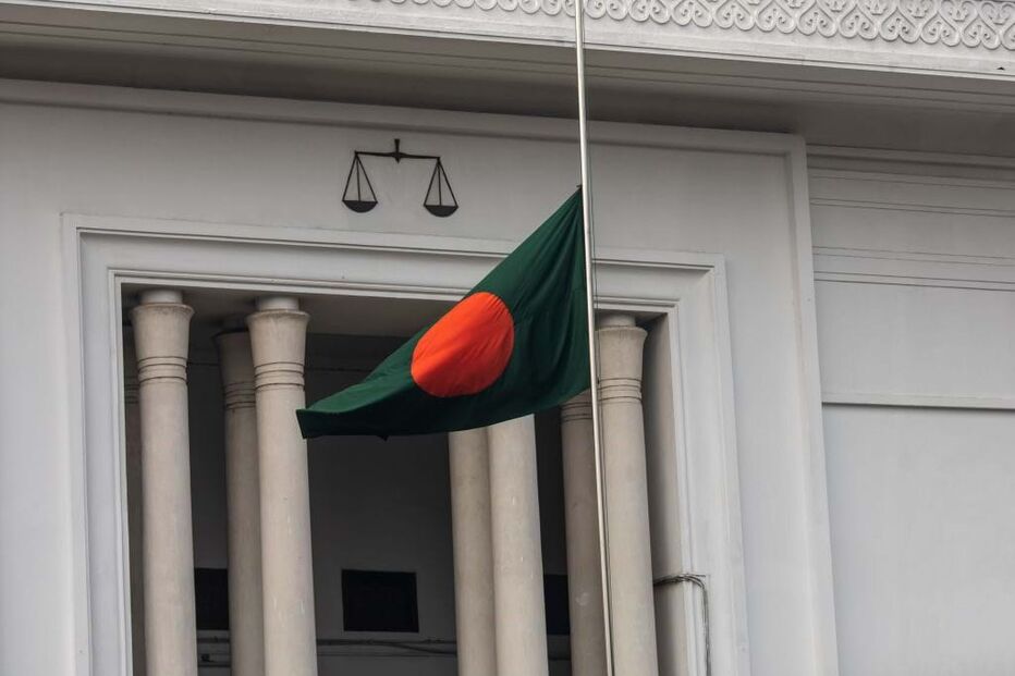 Bandeira do Bangladesh