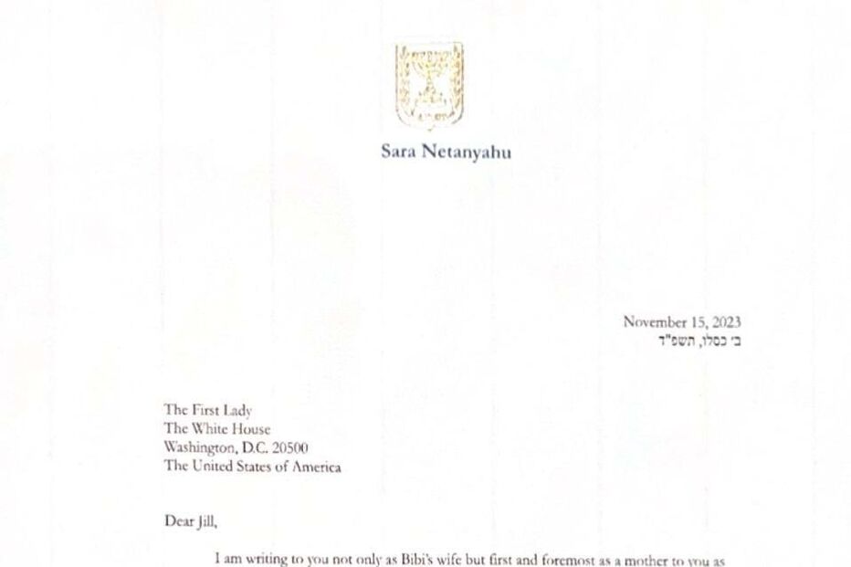 Carta enviada por Sara Netanyahu