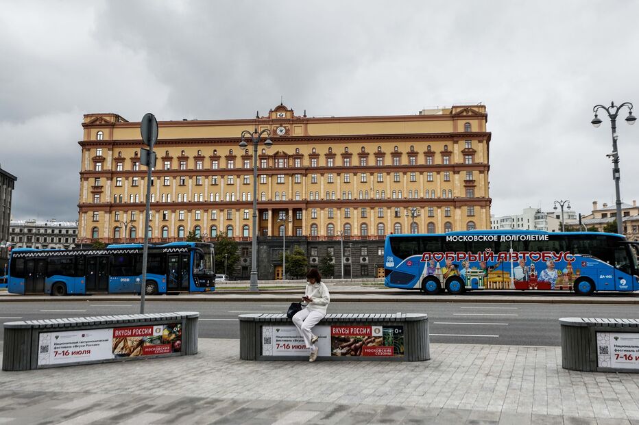 Edifício do FSB na Praça Lubyanka em Moscovo, Rússia