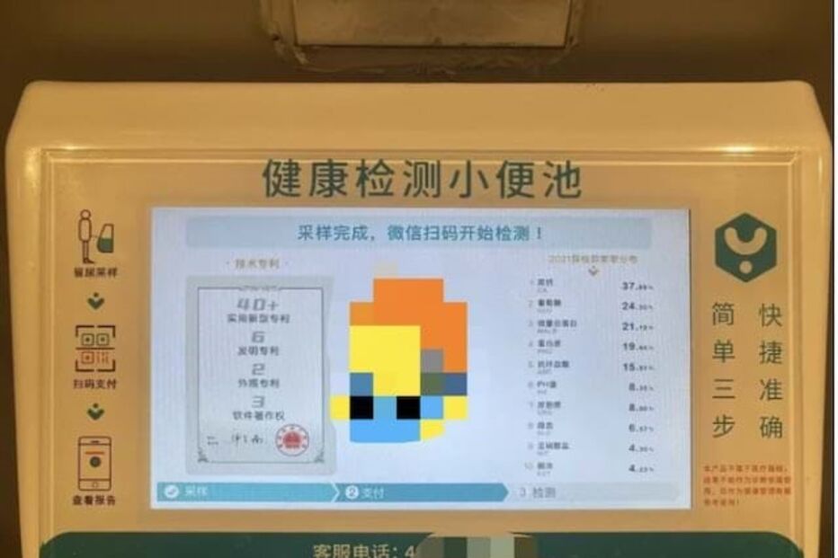 China instala urinóis inteligentes 