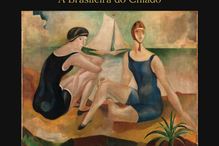 2024-08-22_10_08_50 Post02_Premio_Pintura_ABrasileira.png