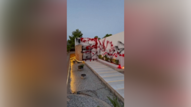 Ativistas ambientais vandalizam mansão de Messi em Ibiza