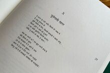 2024-10-24_10_20_06 Página Mar Português.jpg