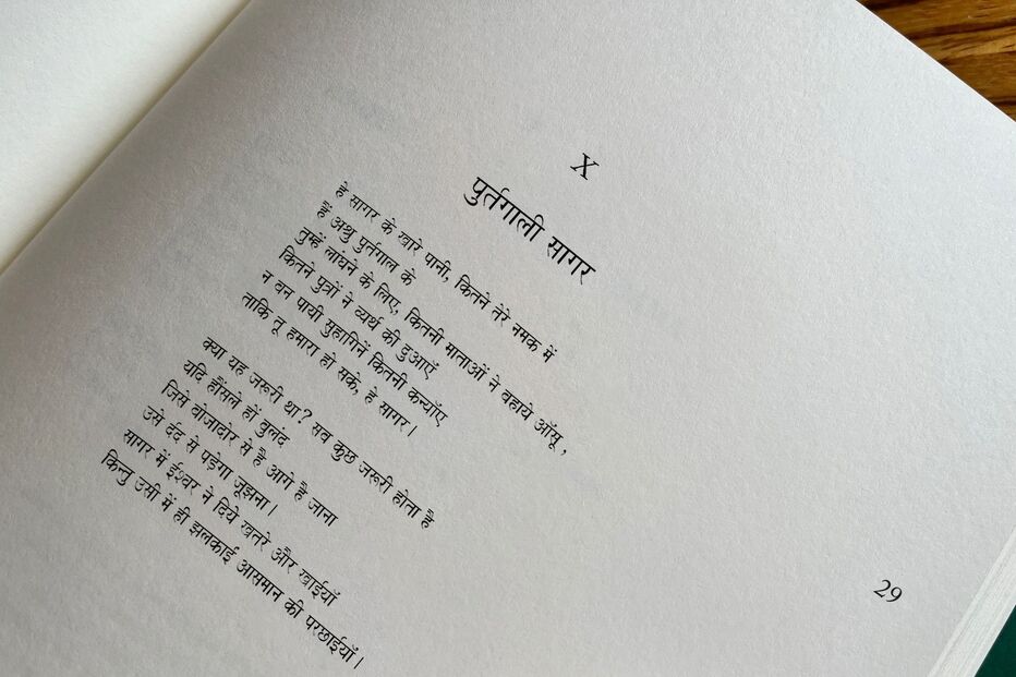 2024-10-24_10_20_06 Página Mar Português.jpg