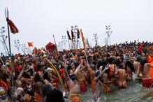Maha Kumbh Mela