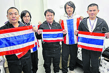 Os tailandeses libertados