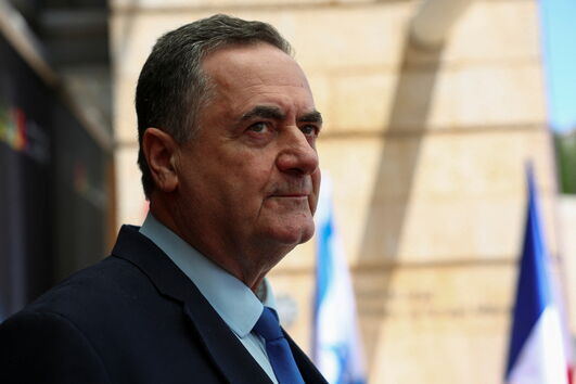Israel declara banco central iraniano como organização terrorista