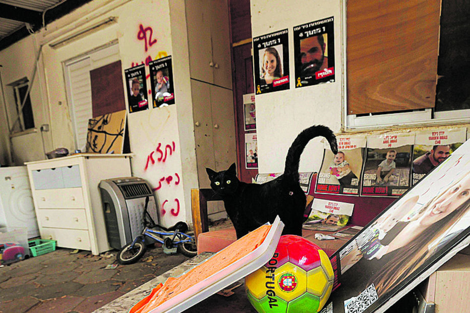 Bola da seleção portuguesa permanece na casa dos Bibas 