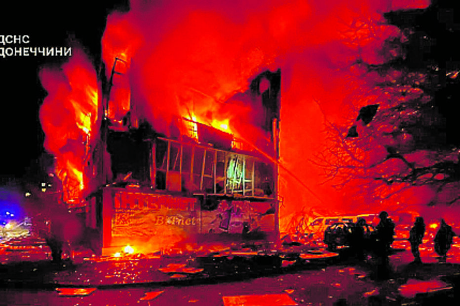 Edifícios em chamas