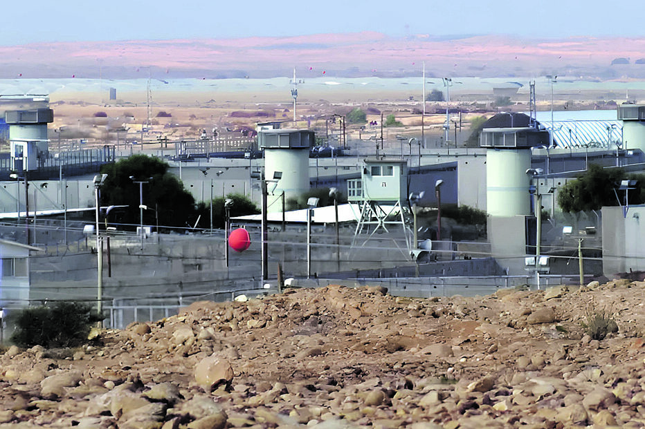 Prisão de Saharonim, onde estão presos os ativistas