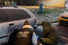 Investigação em Moscovo após atentado que matou três pessoas