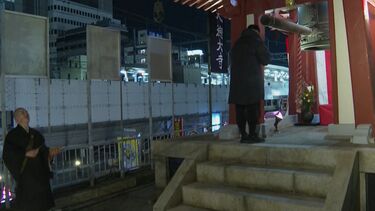 Passagem de Ano 2025-26