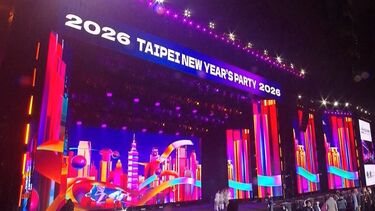 Passagem de Ano 2025-26