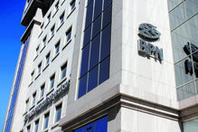 Antiga sede do BPN,  em Lisboa