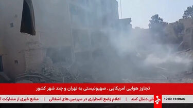 Televisão iraniana mostra destruição em Teerão após ataques dos EUA e Israel