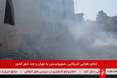 Televisão iraniana mostra destruição em Teerão após ataques dos EUA e Israel