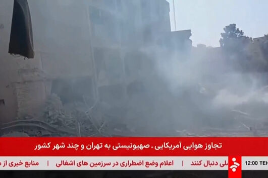 Ataques de Israel e EUA contra o Irão danificaram mais de 110 monumentos históricos