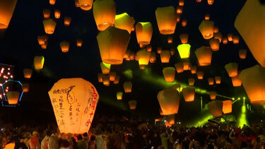 Festival de lanternas ilumina o céu de Taipé para marcar o fim das festividades do Ano Novo Lunar 