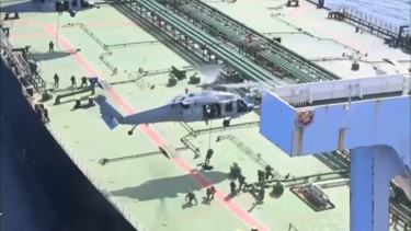 EUA apreendem petroleiro associado ao Irão no Oceano Índico  