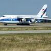 <![CDATA[ Maior avião de carga do Mundo chega à Venezuela com ajuda humanitária após sismos ]]>