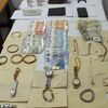 <![CDATA[ Prisão preventiva para casal detido por furto qualificado em Manteigas ]]>