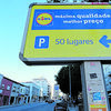 <![CDATA[ Ataque a cadeia de supermercados Lidl não afetou portugueses ]]>
