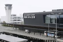 Sismo de magnitude 7.1 registado no Japão. Emitido alerta de tsunami