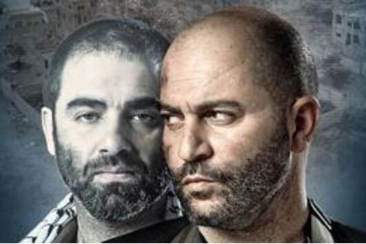 Série 'Fauda' tem uma nova temporada